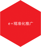 e+(zhn)ƏV